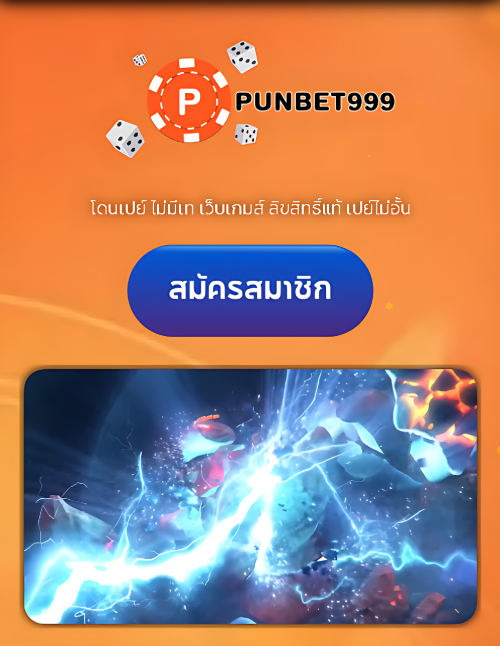 punbet999